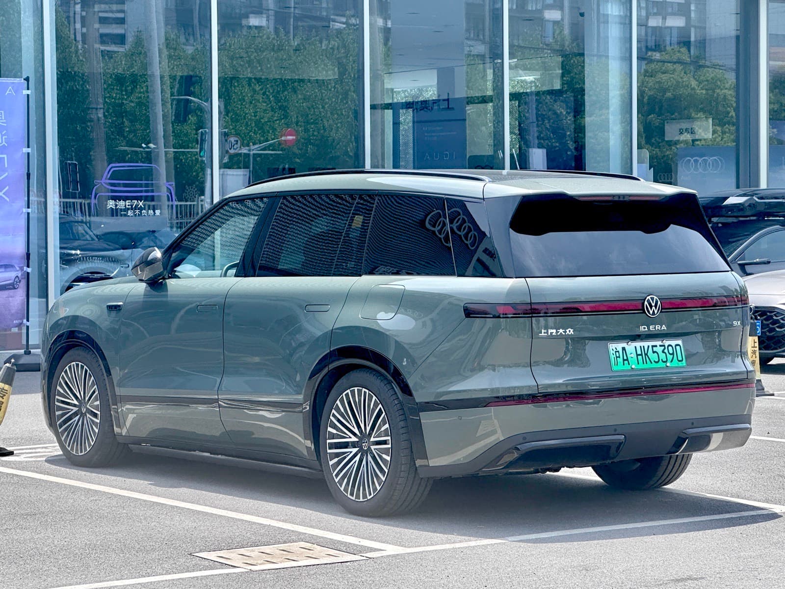 Volkswagen ID. ERA 9X — 7